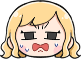 がーん